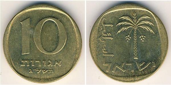 10 Agora Israele (1948 - ) Alluminio/Bronzo 