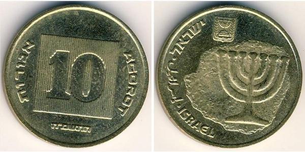 10 Agora Israel (1948 - ) Brass 