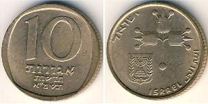 10 Agora Israel (1948 - ) Cobre 