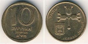 10 Agora Israel (1948 - ) Copper 