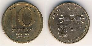 10 Agora Israel (1948 - ) Copper 