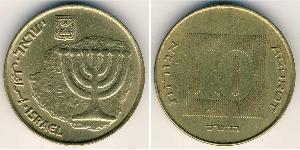 10 Agora Israël (1948 - ) Laiton 