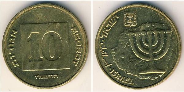 10 Agora Israël (1948 - ) Laiton 