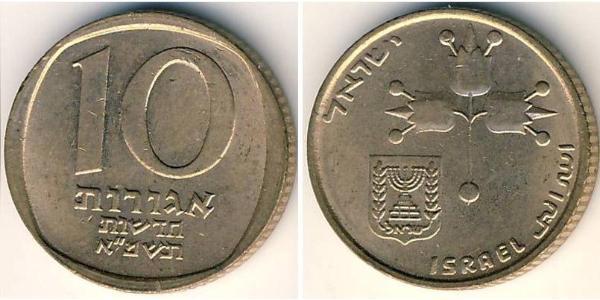 10 Agora Israel (1948 - ) 銅 