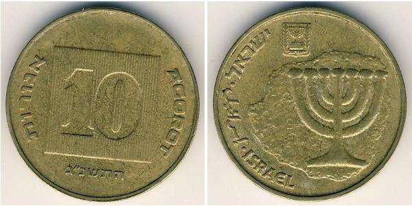 10 Agora Israel (1948 - ) 黃銅 