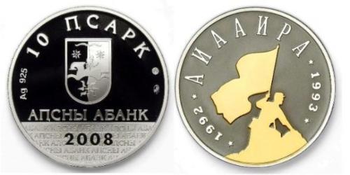 10 Apsar Abkhazie (1994 - ) Argent 