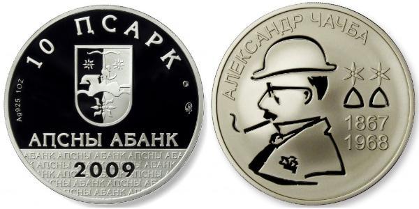 10 Apsar Abcasia (1994 - ) Argento 