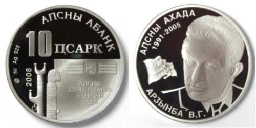 10 Apsar Abjasia (1994 - ) Plata 