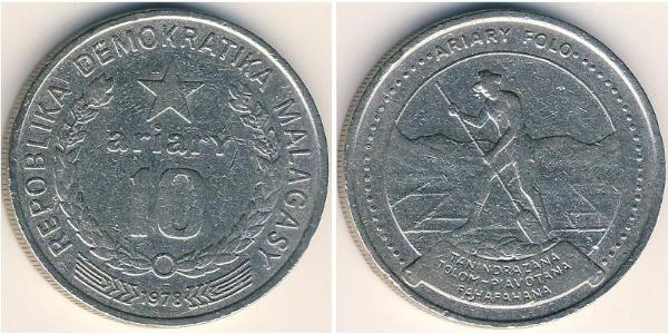 10 Ariary Madagascar Nichel 