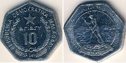 10 Ariary Madagaskar Stahl 