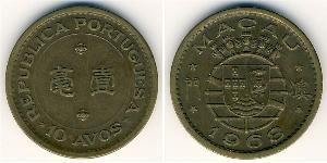 10 Avo Macao (1862 - 1999) / Portugal Messing/Nickel 