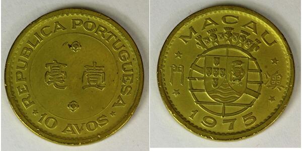 10 Avo Portugal / Macau (1862 - 1999) Brass/Nickel 