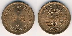 10 Avo Macao (1862 - 1999) / Portugal Nickel/Laiton 
