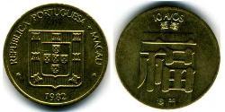 10 Avo Macao (1862 - 1999) / Portugal Níquel/Latón 