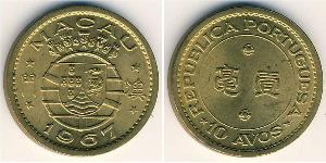 10 Avo Macao (1862 - 1999) / Portugal Níquel/Latón 