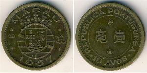 10 Avo Macao (1862 - 1999) / Portugal Níquel/Latón 