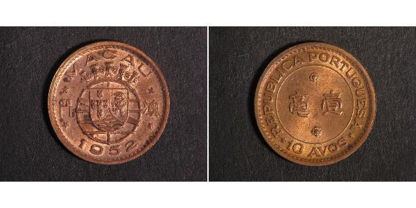 10 Avo Macao (1862 - 1999) / Portugal Níquel/Latón 