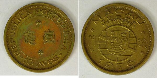 10 Avo Macao (1862 - 1999) / Portugal Níquel/Latón 