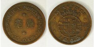 10 Avo Portogallo / Macao (1862 - 1999) Ottone/Nichel 