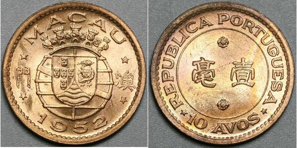 10 Avo Portogallo / Macao (1862 - 1999) Ottone/Nichel 