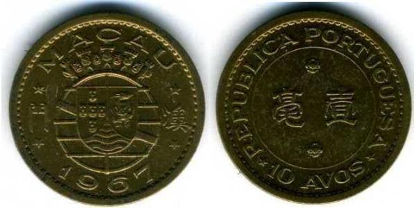 10 Avo Portogallo / Macao (1862 - 1999) Ottone/Nichel 