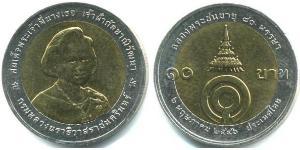 10 Baht Thaïlande Bilame 