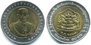 10 Baht Thaïlande Bilame 