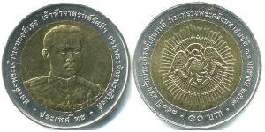 10 Baht Thaïlande Bilame 