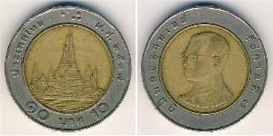 10 Baht Thaïlande Bilame 