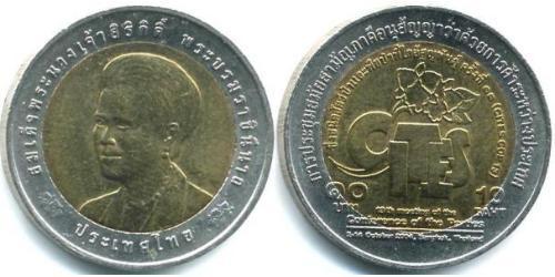 10 Baht Thaïlande Bilame 