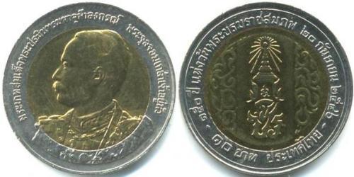 10 Baht Thaïlande Bilame 