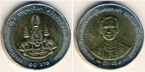 10 Baht Thaïlande Bilame 