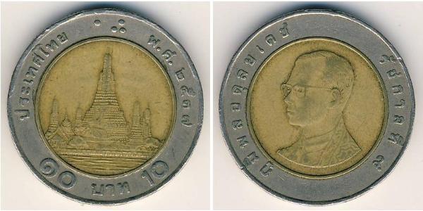10 Baht Thaïlande Bilame 