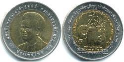 10 Baht Tailandia Bimetal 