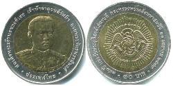 10 Baht Tailandia Bimetal 