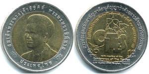 10 Baht Tailandia Bimetal 