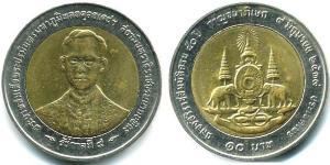 10 Baht Tailandia Bimetal 