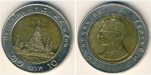 10 Baht Tailandia Bimetal 