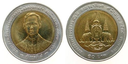 10 Baht Tailandia Bimetal 