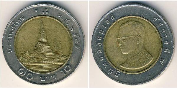 10 Baht Tailandia Bimetal 