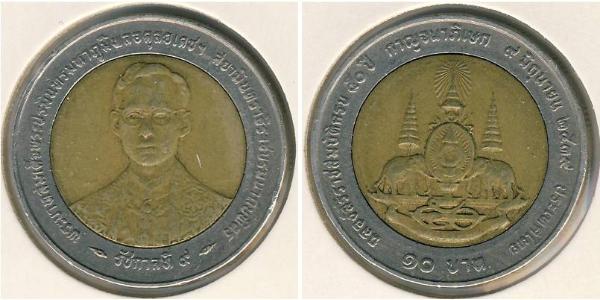10 Baht Thailand Bimetal 