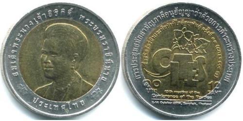 10 Baht Thailand Bimetall 