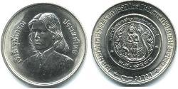 10 Baht Thailand Copper/Nickel 