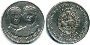 10 Baht Thailand Copper/Nickel 