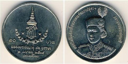 10 Baht Thailand Copper/Nickel 