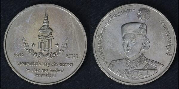 10 Baht Thailand Copper/Nickel 