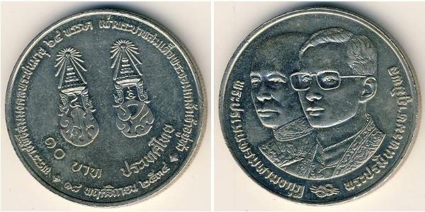 10 Baht Thailand Copper/Nickel 