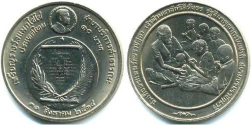 10 Baht Thaïlande Cuivre/Nickel 