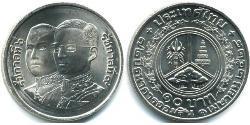 10 Baht Thailand Kupfer/Nickel 