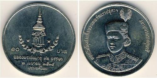 10 Baht Thailand Kupfer/Nickel 